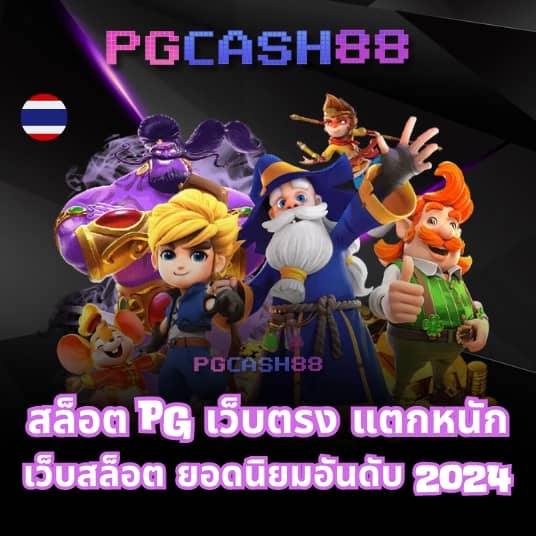 ขอตารางบอลวันนี้